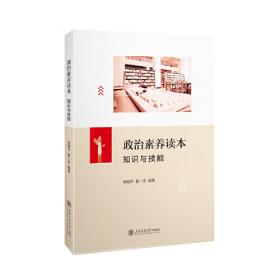 中国公共治理实践案例：城市秩序塑造