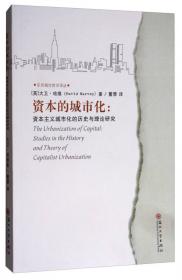 东吴大学学生社团研究（1901-1952）/近代国家与社会丛书