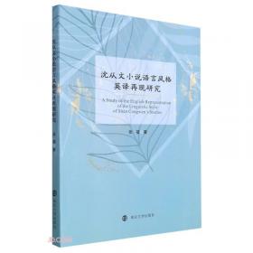 沈从文经典名作（精装3册，上册《从文自传》中册《萧萧》下册《边城》）