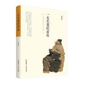 一支花鼓千斤重：豫南千斤乡杨摆柳艺术团的调查与研究
