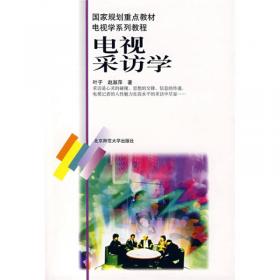 2020中国艺术品鉴藏与金融高峰论坛论文集