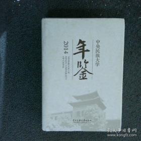 中央音乐学院·海内外：大提琴