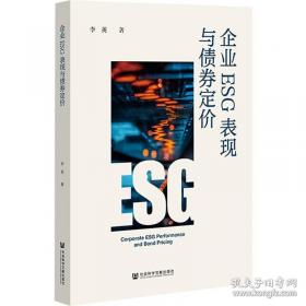 企业员工职场欺负研究