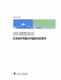 产业发展研究论著丛书：中国汽车产业发展研究