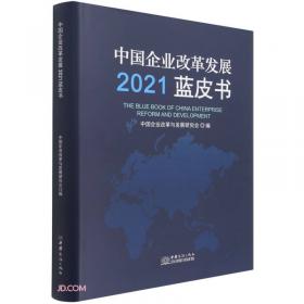 创新高地：深圳创新启示录