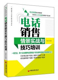多米格中国书法教程