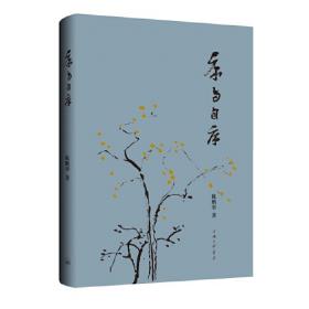 解放日报文博文萃(1)-收藏历史