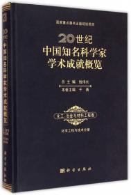 炼铁过程节能减排先进技术/钢铁工业绿色制造节能减排先进技术丛书