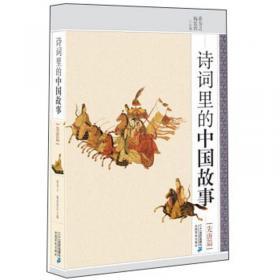 经贸初级汉语口语（第4版 上）