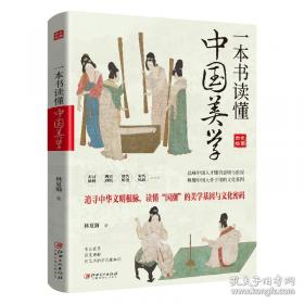 一本没有颜色的书