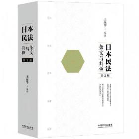 日本文化史研究