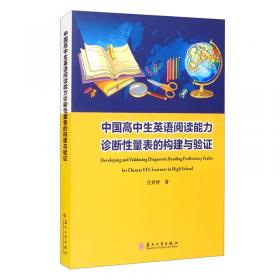 新时代实用英语(第2册课程思政版高等职业教育十四五新形态教材)