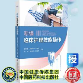 新编学生字典 第2版