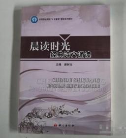 正版图书 数学学习与训练：拓展模块 9787040588125 高等教育