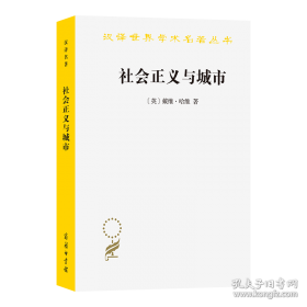 社会主义何以能发展