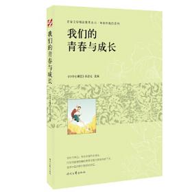 中学生古汉语常用字字典