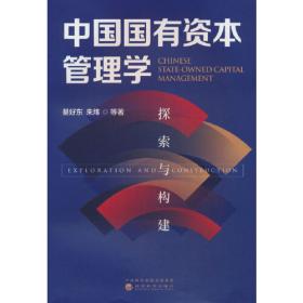 中国专门史文库：中国通俗小说史