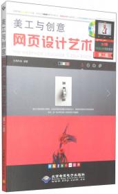 AutoCAD2013入门与实战:中文版AutoCAD2013室内设计与实例精讲