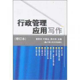 中国针灸内科治疗学——中国针灸临床与应用丛书