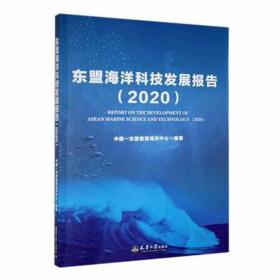 东盟国家刑事诉讼法研究/中国—东盟法律研究中心文库