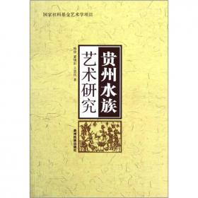 南四湖湿地系统生态环境演变研究