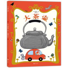 大茶系列·学茶全面入门：105种茶叶的品鉴及购买指南