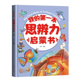 我的地理人生：涉足山区·致力政区·钟情社区