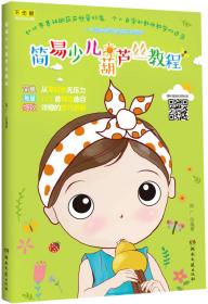 浓韵古色—重彩花鸟画法