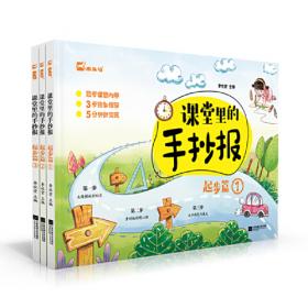 课堂直播：七年级数学（下）·鲁教版（五四）2019春