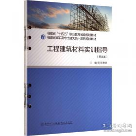 工程制图软件应用