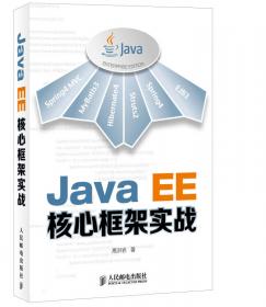 Java多线程编程核心技术：Java Multi-thread Programming