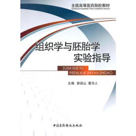 第十六届中国古脊椎动物学学术年会论文集