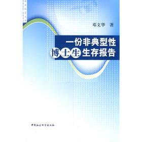 数据结构实验与实训教程（第4版）（21世纪普通高校计算机公共课程规划教材）