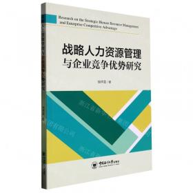 图说看看我们的地球(附阅读专练手册太有趣了名著)/名著伴你成长系列丛书