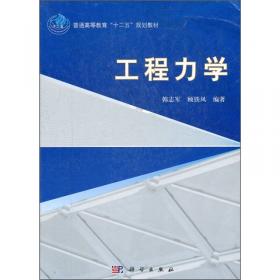 单片机应用系统设计——入门向导与设计实例