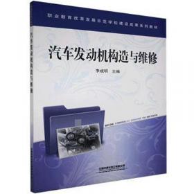 高速公路建设项目动态管理系统构建及应用