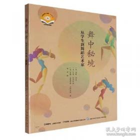 可口可乐传：一部浩荡的品牌发展史诗