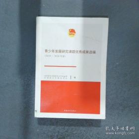 青少年阳光快乐体育丛书:水中蛟龙.赛艇、皮划艇、帆船、水球