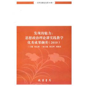 民国杭州研究丛书：民国杭州航空史
