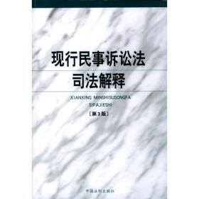 中华人民共和国海关法(2013修正版)