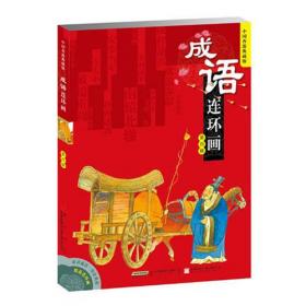 中国收藏鉴宝图典 鉴宝：紫檀·黄花梨