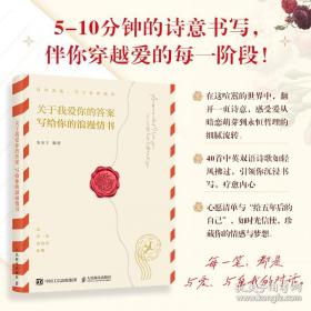 关于健康的格言