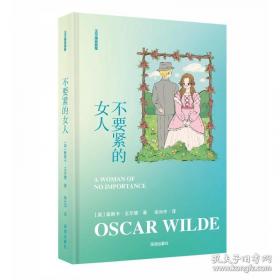 我的脑中有个洞：一个英国记者的网络日志