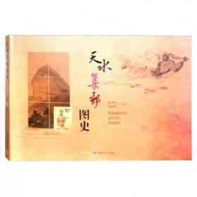 天水三江三江源自然保护区诞生记