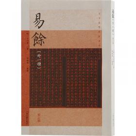 西游记彩绘连环画（1-20册缺第4.11册）