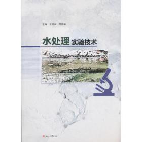 黑龙江蓝皮书：黑龙江社会发展报告（2018）