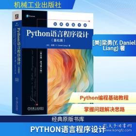 恋爱中的火星人和金星人