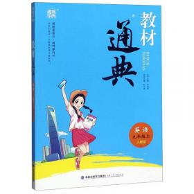 中式院子(精)/新微设计最美系列丛书