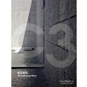 C3建筑立场系列丛书92：儿童空间/景观与建筑设计系列