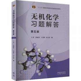 笔记侠同步课堂笔记 4年级语文上(RJ)